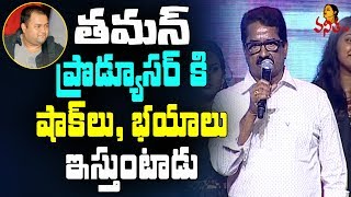 J Bhagavan amp J Pulla Rao Speech  Goutham Nanda Movie Audio Launch  Gopichand Hansika [upl. by Nohsar]