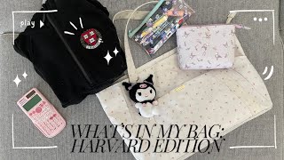 Back to School Harvard Edition Whats in My Bag [upl. by Nobie]