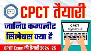 ✅CPCT Complete Syllabus 2024  CPCT Syllabus kya hai  cpct cpctoldpaper [upl. by Sower]