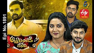 Attarintiki Daredi  17th February 2021  Full Episode No 1891  ETV Telugu [upl. by Llenrag512]