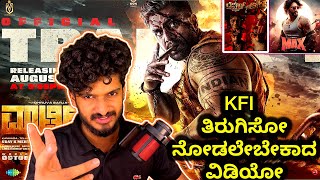 Martin Kannada Trailer Release  Martin dhruva sarja  DS martin kannada  RaviBasrur [upl. by Dede749]