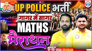 UPP Maths Marathon  UP Police Maths Marathon Class  UPP RE Exam गागर में सागर by RWA [upl. by Willey]