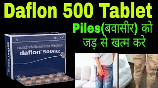 Daflon 500 mg tablet uses  Daflon 500 mg  Daflon tablet kis kaam aati hai daflon 500 mg for piles [upl. by Eikram550]