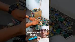 Mobile Charger making process [upl. by Bessy]