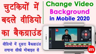 How to Change Video Background in Kinemaster Hindi  video ka background kaise change kare 2020 [upl. by Ecnarwal]