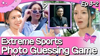 SUB YURI Cant Recognize Lee Sooman Photo Guessing Game with Extreme Sports 🤣  Soshi Tamtam [upl. by Romanas]