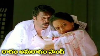 Matru Devo Bhava Movie Video Songs  Raagam Anuraagam [upl. by Raasch]