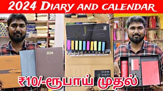 New year 2024 Diary and calendar  வெறும் ₹10 ரூபாய் முதல்  chennai parrys Wholesale shop [upl. by Burris]