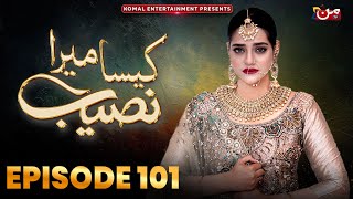 Kaisa Mera Naseeb  Episode 101  Namrah Shahid  Waqas Sattar  MUN TV Pakistan [upl. by Eanil]