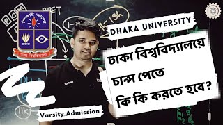 Dhaka University Admission Guideline  Numeri Sattar Apar  DU Admission Journey  ACS [upl. by Schuh]