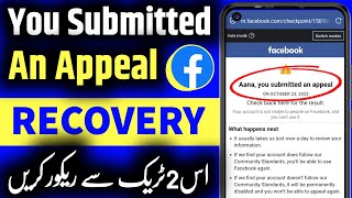 You Submitted An Appeal Facebook Recovered 2023  Fb Pr You Submitted An Appeal Kaisy Recover Kare [upl. by Aticnemrac]