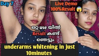 Live Result കണ്ട് ഞെട്ടാൻ ready ആണോ 😱Underarms whitening at home in just 10 minuteslive demo [upl. by December]