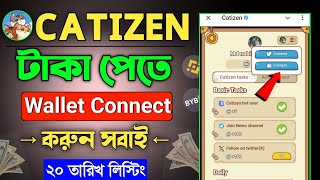 catizen wallet connect  catizen wallet connect bangla  catizen wallet connect kivabe korbo [upl. by Rockey]