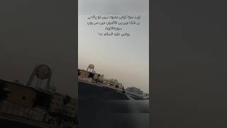 foryou shortvideo saudiarabia الشيخ بدر المشاري [upl. by Slavic]