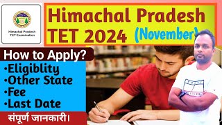 HP TET November 2024 How to apply संपूर्ण जानकारी। [upl. by Elka]