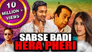 Sabse Badi Hera Pheri Dhee Hindi Dubbed Full Movie  Vishnu Manchu Genelia DSouza [upl. by Amada]