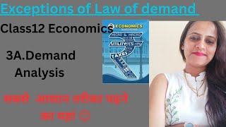 Exceptions of Law of demand 3A Demand Analysis 12 Economics  Maharashtra board economics syjc [upl. by Ainorev]