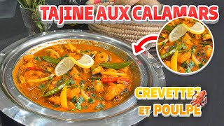 TAJINE AUX CALAMARS CREVETTES ET POULPE [upl. by Dunson]