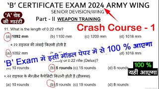 b certificate exam MCQObjective paper 2024  ncc b certificate objective questions and answers 2024 [upl. by Veronique]