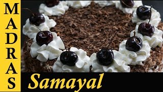 Black Forest Cake in Tamil  How to make Black Forest Cake at home  Cake Recipes in Tamil [upl. by Haelak]