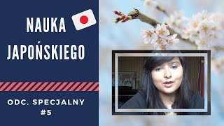 Ile kosztuje wycieczka do Japonii  Nauka Japońskiego [upl. by Perdita618]