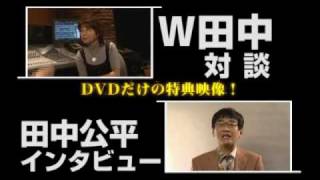 田中公平作家生活30周年記念コンサート ～Special DVD サクラな夜～ PV [upl. by Ruder]