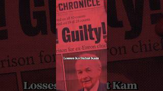 Do you know about the Enron Scandal 2001⚡️enron enronscandal2001 scandalexposed [upl. by Atile]