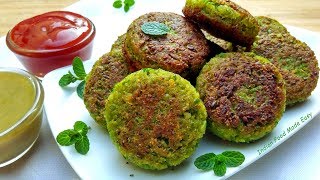 Hara Bhara Kabab  Kebab Recipe  Green Peas Recipe  Matar ke Kabab Recipe in Hindi  Nasta Recipe [upl. by Toffic]