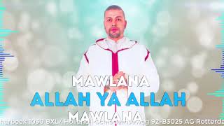 Allah moulana  《khaled ramadane new single 2018》Anachid 100 douf [upl. by Asamot]