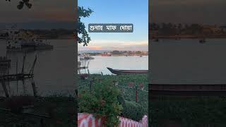 islamicstatus ওয়াজ waz dowa mizanurrahman azhariwaz shortsyoutube 🇧🇩 qurantilawat [upl. by Haymo]