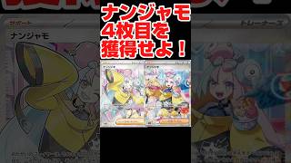 【サワロニキのナンジャモSARチャレンジ❗️ポケカクレイバースト開封です‼️】ポケモンカード強化拡張パッククレイバーストをナンジャモsar狙いでBOX開封です【人気トレカ再販情報はコメント欄です】 [upl. by Luz]