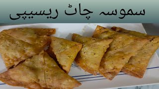 Aloo Kay Samosay Recipe By zing Edibles  Samosa Recipe Crispy Potato Samosa [upl. by Odlabu]