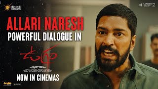 Allari Naresh Powerful Dialogue In Ugram  Vijay Kanakamedala  Mirnaa  Sri Charan  Shine Screens [upl. by Maite]