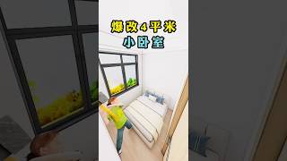 Explosive renovation of a small bedroom of 4 square meters bedroomdecorationinteriordesignshorts [upl. by Ahsienyt406]