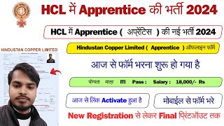 HCL Apprenticeship Online Form 2024 HCL Recruitment 2024 Online FormHow to apply HCL From 2024 [upl. by Midian121]