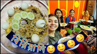 আপুর হাতের বিরিয়ানি 😋🤤 NOUREEN AFROSE [upl. by Adekram]