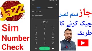 Jazz sim Number nikalne ka tariqaHow to check Jazz sim number Mobilink sim ka number kaise nikale [upl. by Enorej]