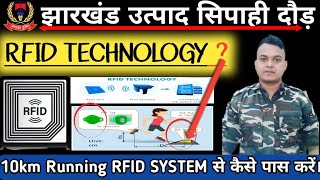 RFID Technology  Jharkhand excise Constable running date  10 km running [upl. by Mor661]