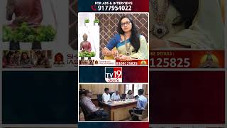 మీ interview ఎలా జరిగింది   UDAY KRISHNA REDDY  UPSC 780  TV19 [upl. by Pappas]