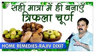 Rajiv Dixit  त्रिफला चूर्ण के फायदे और घर पर बनाने की विधि  How To Make Perfect Triphala Churan [upl. by Olbap328]