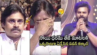 పవన్ కళ్యాణ్ ఏడ్చేసాడు😥 Pawan Kalyan Gets EMOTIONAL Over Sai Daram Tej Speech  Bro Movie [upl. by Celene]