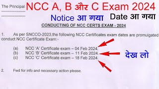 NCC b exam date 2023  NCC C exam date 2023  NCC exam date 2023 a certificate  NCC exam date 2023 [upl. by Spillihp]