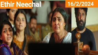 Ethir Neechal 16th February 2024  MrsSerial Talks [upl. by Aztinaj]