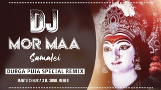 Mor Maa Samalei  Ft Mantu Chhuria  New Sambaopuri Bhajan Dj Song [upl. by Bernete]