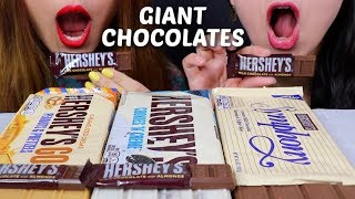 ASMR GIANT HERSHEYS CHOCOLATE BARS 초콜릿 리얼사운드 먹방 チョコレートcoklat  KimampLiz ASMR [upl. by Helena425]