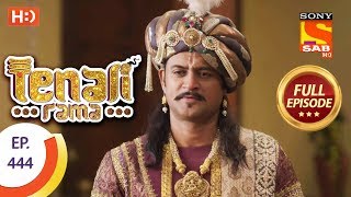 Tenali Rama  Ep 444  Full Episode  15th March 2019 [upl. by Sirama329]