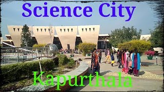 Science city Kapurthala  Inder Kumar Gujral Science City [upl. by Isyak]