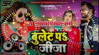 रील्स बनी मंदिर के गेट प जीजा Reels Bani Mandir Ke Gate Pe Jija Bhojpuri Hit Song202122 [upl. by Clement]