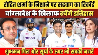 Rohit Sharma vs Virender Sehwag  Rohit Sharma  Rohit Sharma 264 Run Highlights  Virender Sehwag [upl. by Anette]