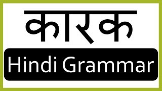 Karak Hindi Grammar  कारक in Hindi  Learn Hindi [upl. by Llennehc605]